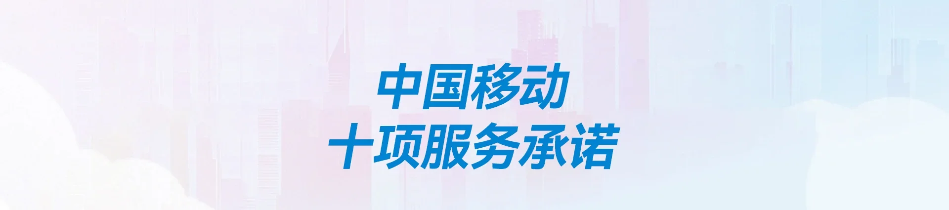 国营报伦农场移动宽带