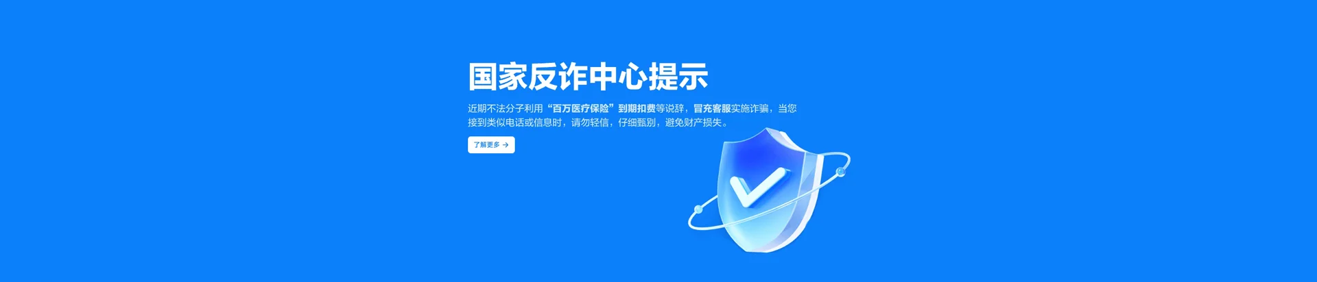 国营报伦农场移动宽带