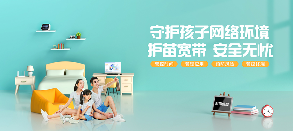 中国移动国营报伦农场移动宽带